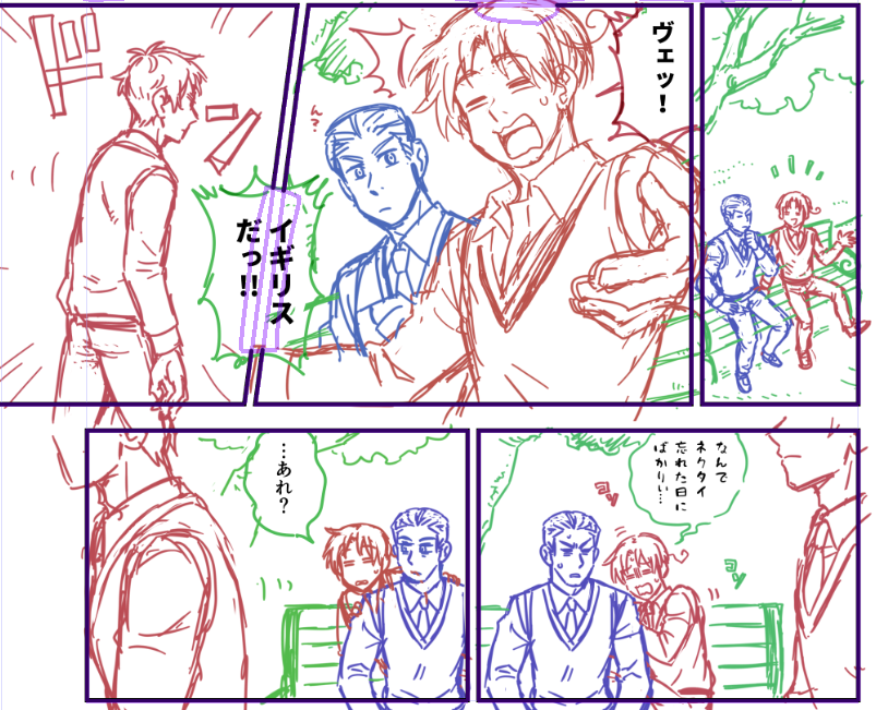 なかよく話をしているお花(+通りすがりの眉毛) 