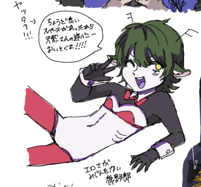 #天然記念物逆バニー着ろ

もう着てるヨ! 