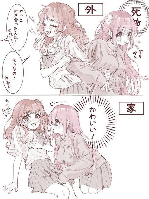 ぼ喜多。内弁慶なぼっちちゃんを観測したい
 #イラスト  #ぼっち・ざ・ろっく 