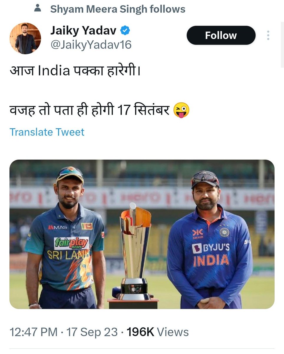 Ashok Shrivastav tweet media