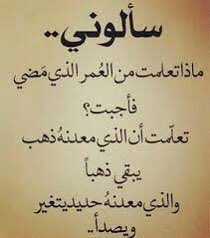 sa7inet tweet picture