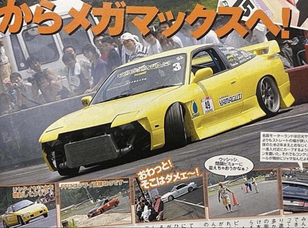 anthony (@odddrifting) on Twitter photo 