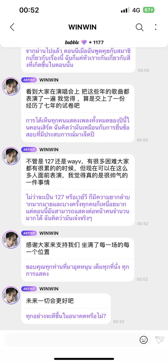 𝗮’𝗺ล์ 𝗯𝗯𝗵 philwinwin tweet media