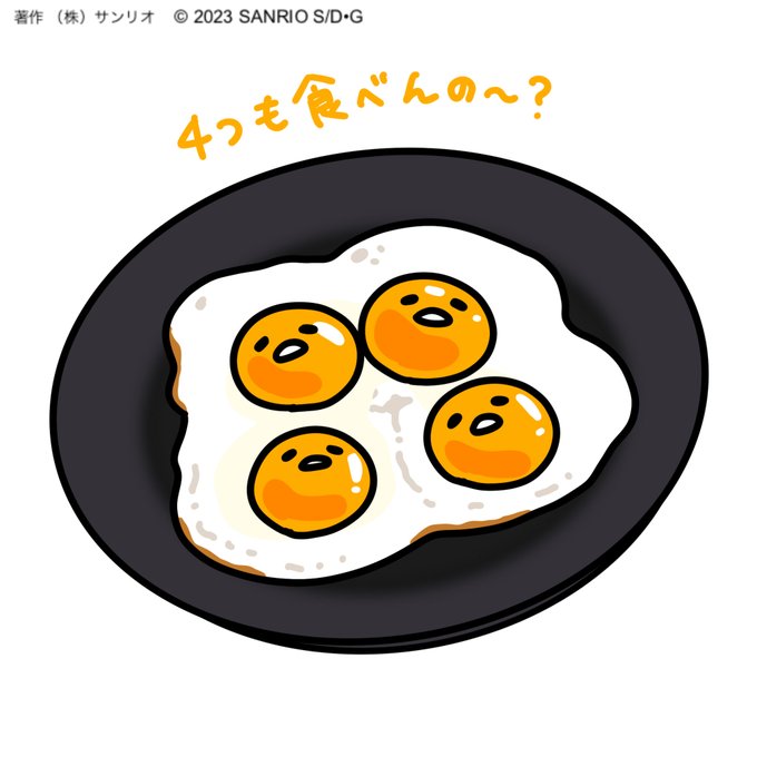 「egg frying pan」 illustration images(Latest)