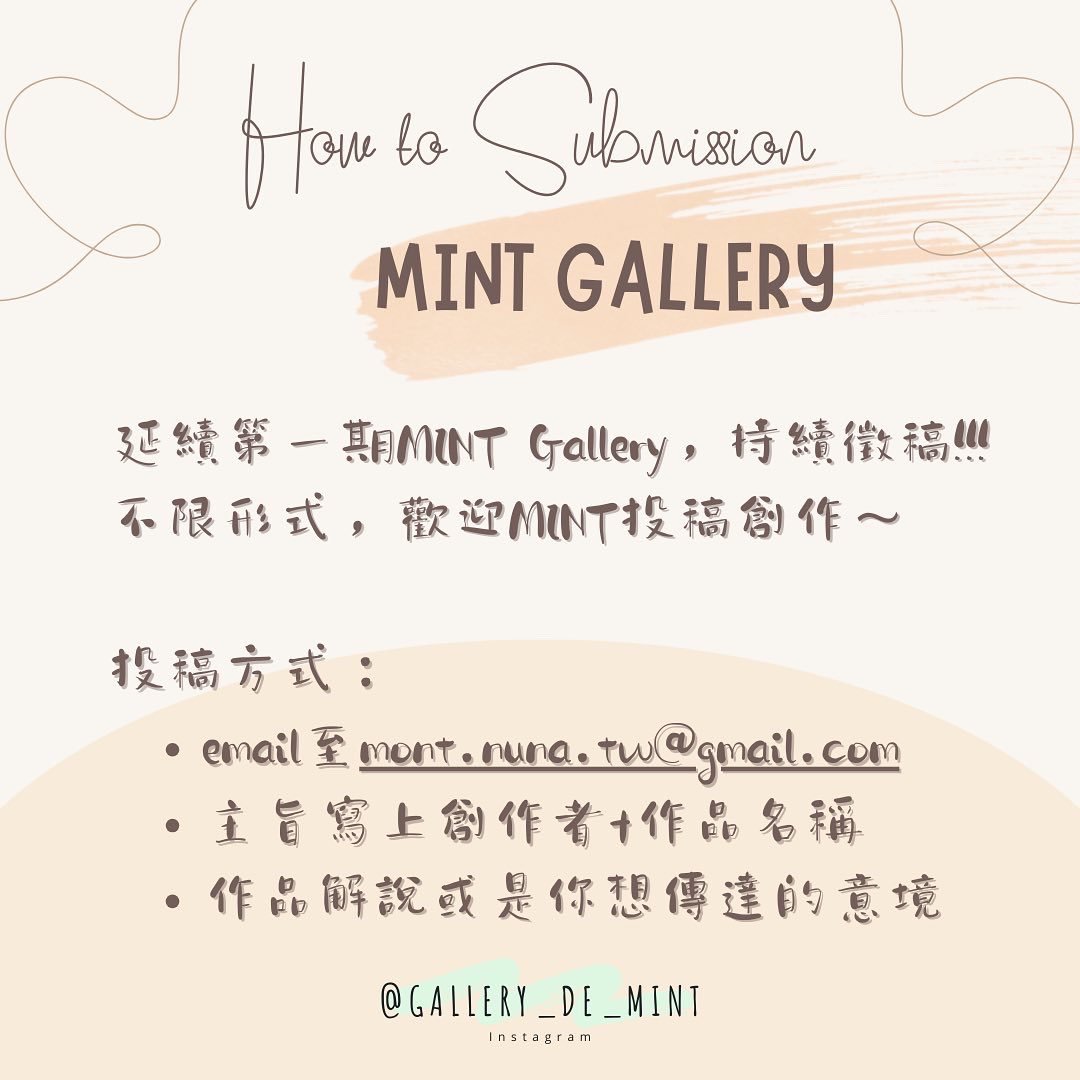 fay950905830525's tweet image. #MINTGallery
#MONT #몬트
歡迎投稿🌱