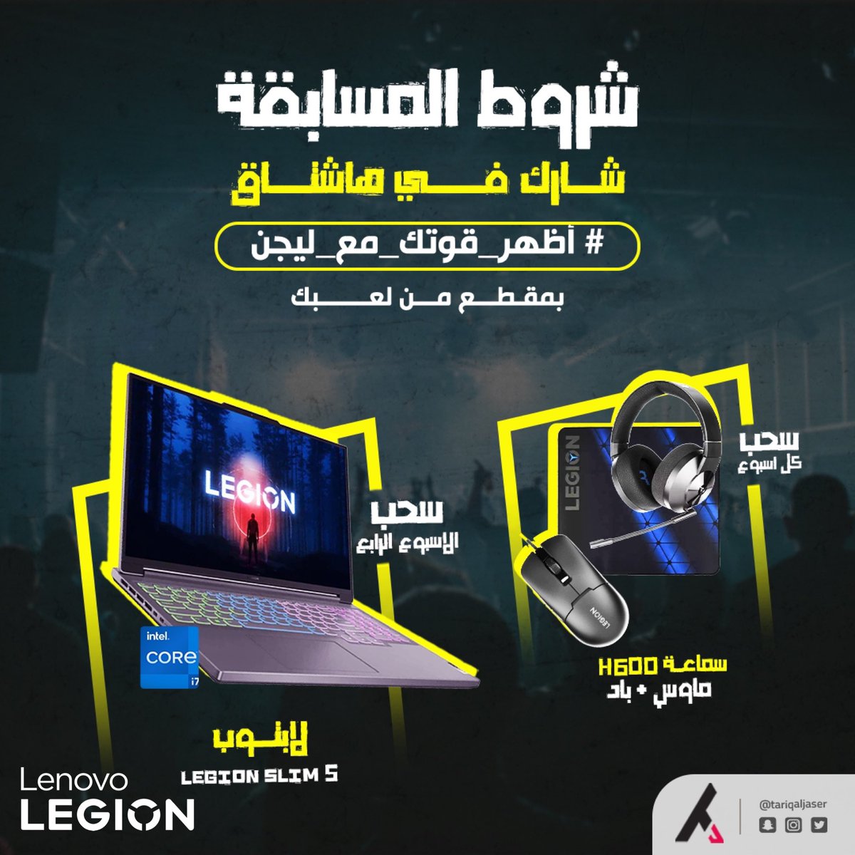 طارق تيكز TariQ tweet media