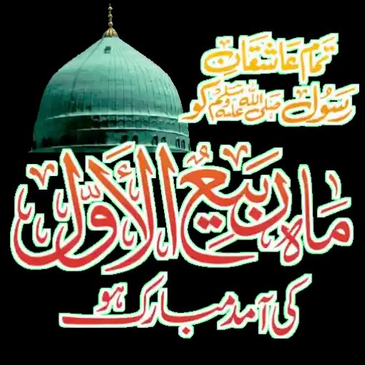 Mbsopakistan786's tweet photo. #followmbso @295c_7172 @Beauty_quee_n_ @ertugrul_beam_ @Iabbaikyn @MAbrar54927488 @kml49_ @kh87379515 https://t.co/gLtSpft9wu