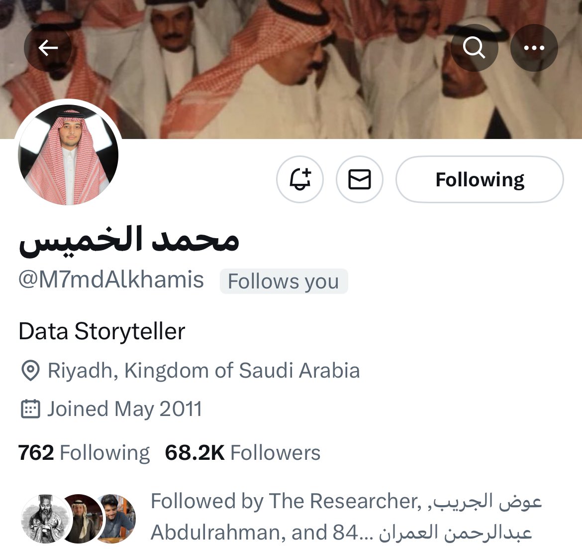 HamadAlMajidi's tweet photo. ناس تظهر و تكتب ماعندها، و تتوقف و تختفي ولا يشعر بذلك أحد.. الدنيا سريعة و المستجدات كثيرة وهذا طبيعي للغالبية العظمى

لكن قليل جدا من يأتي و يشارك علمه و يُشعر الناس بوجوده القوي، بل و يجعلهم يشعرون أكثر بغيابه حتى و إن طال

مرّت أكثر من سنتين و نصف، و إلى اليوم أفتقد لآراء و تعليقات محمد الخميس الذي كان يثرينا بعلمه و تفكيره رغم صغر سنه

الله يرحمه و يغفر له و يسكنه فسيح جناته