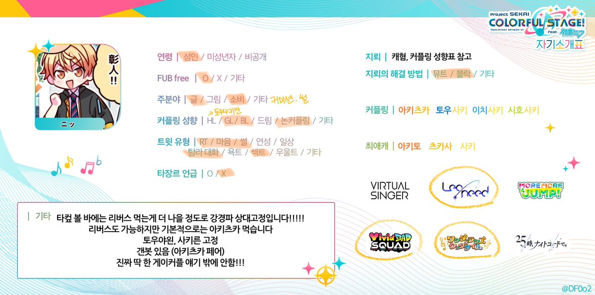 닛ニッ tweet media