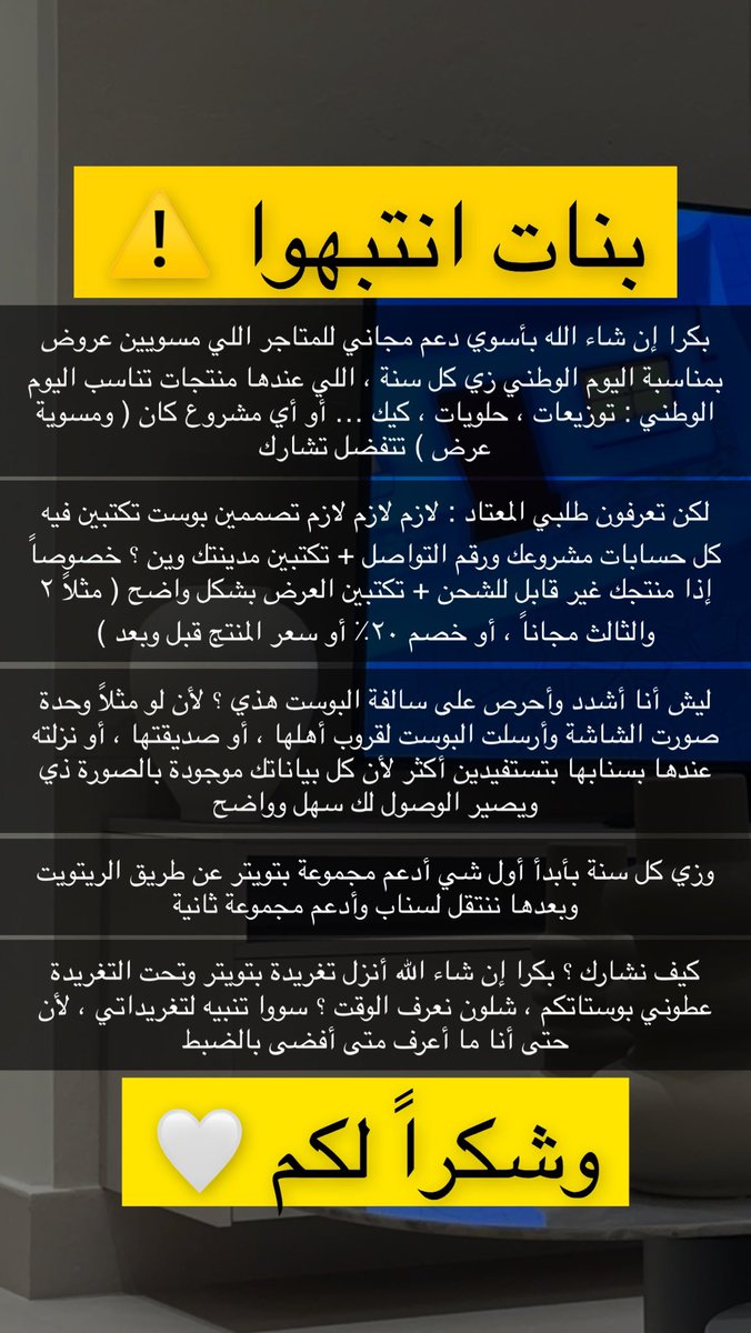 rico4_'s tweet photo. إنتباااااااااااه https://t.co/j3m4uVEHwG