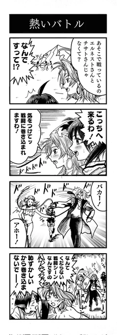 #これを見た人も何か無言で二人組をあげる 