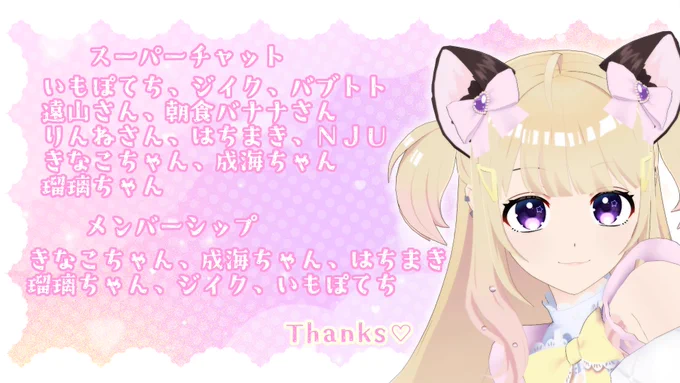 かんしゃかんしゃ! 