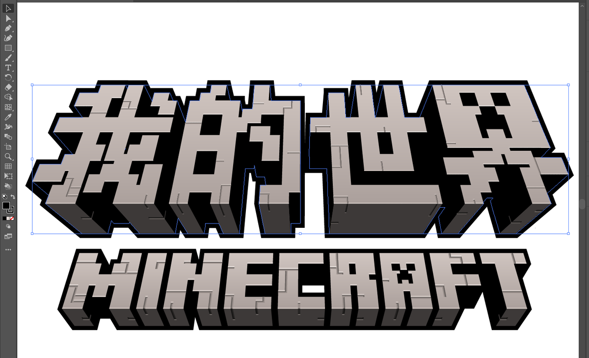 Niiiiiiice!!!
I upgraded Minecraft Chinese logo! The Chinese logo has no official upgrade after English logo updated, so I made it! Looks so perfect!

Thanks so much MCTitles.com !