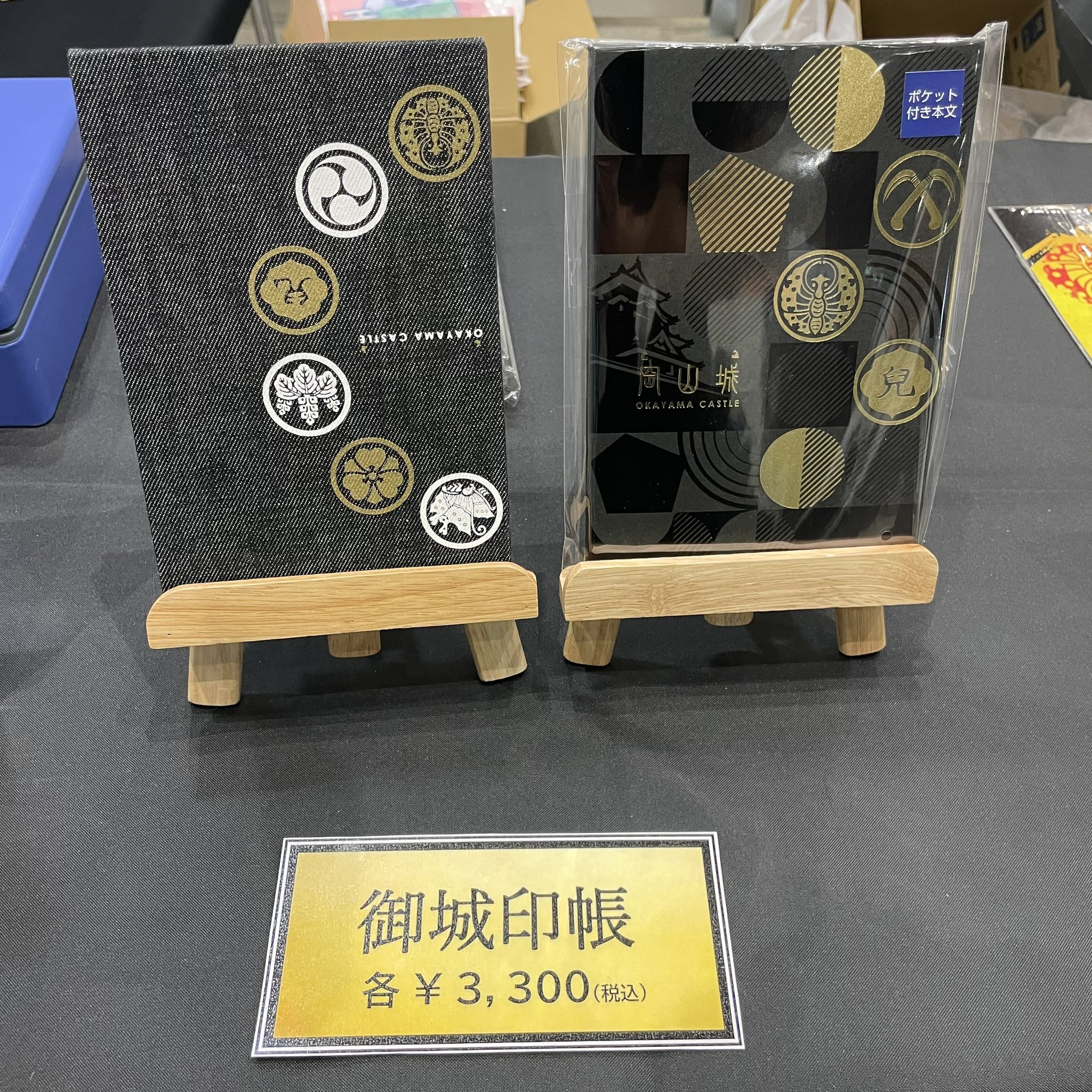 岡山城天守閣【公式】 on X: 