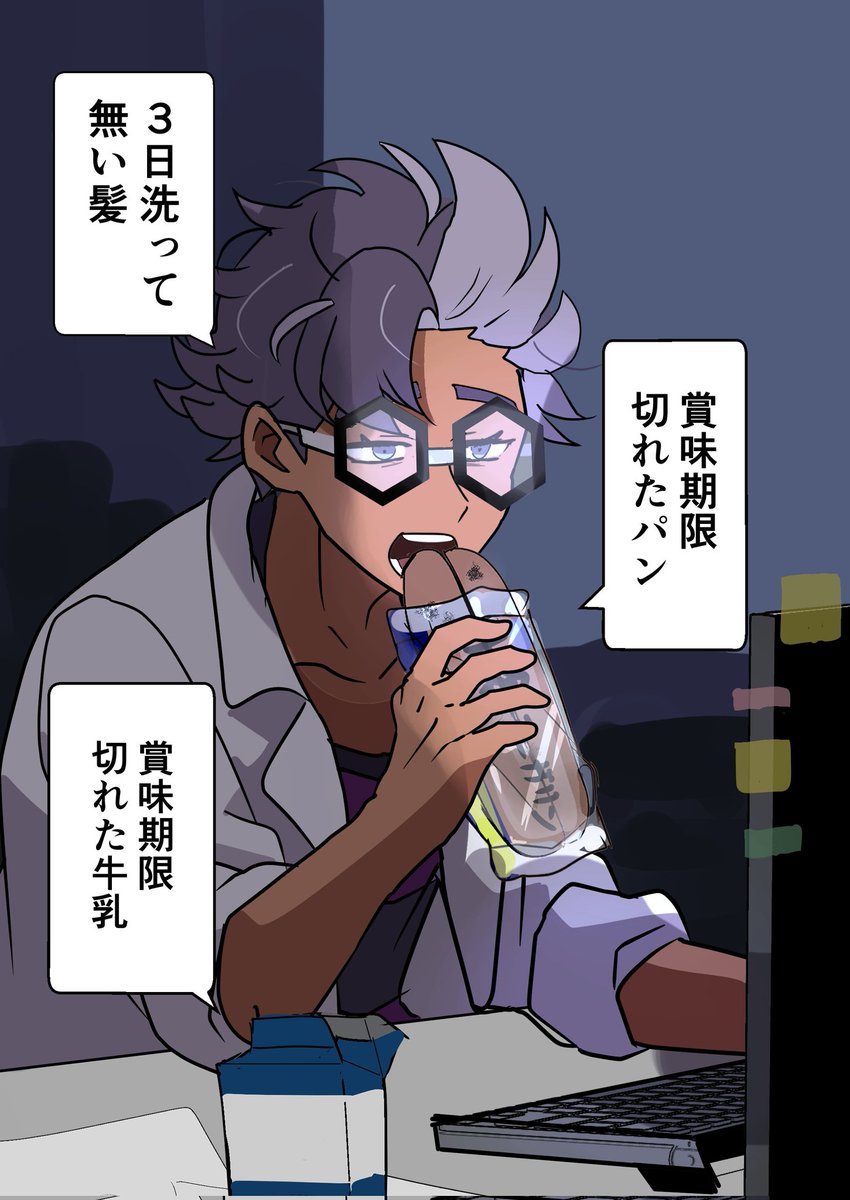 ジニア先生が担任で良かった💕 