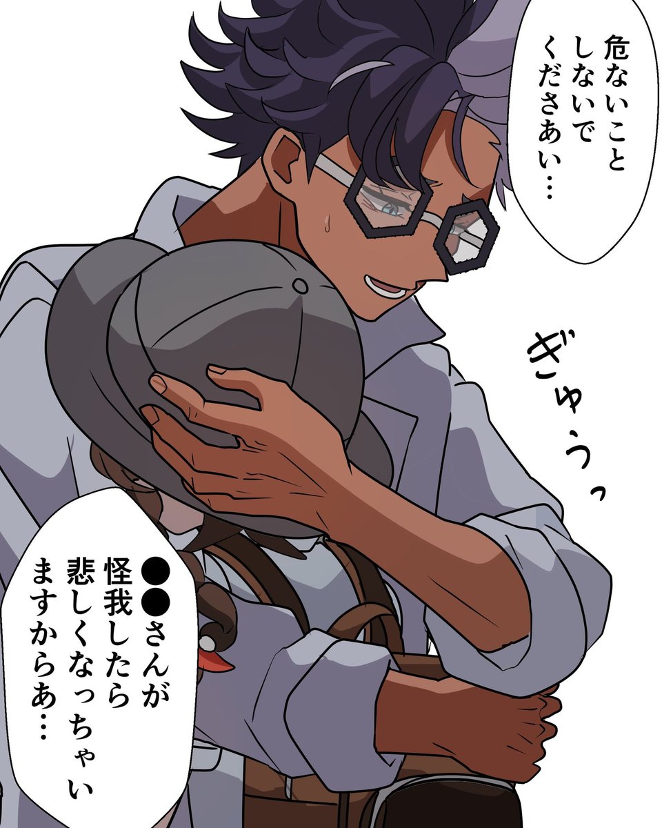 ジニア先生が担任で良かった💕 
