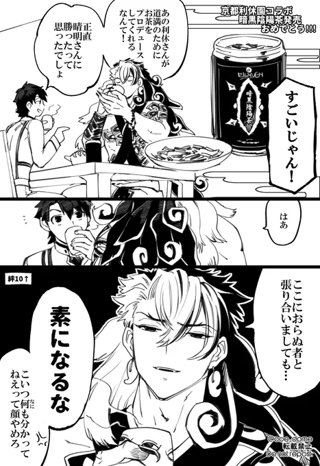 自慢していいんじゃないかな 