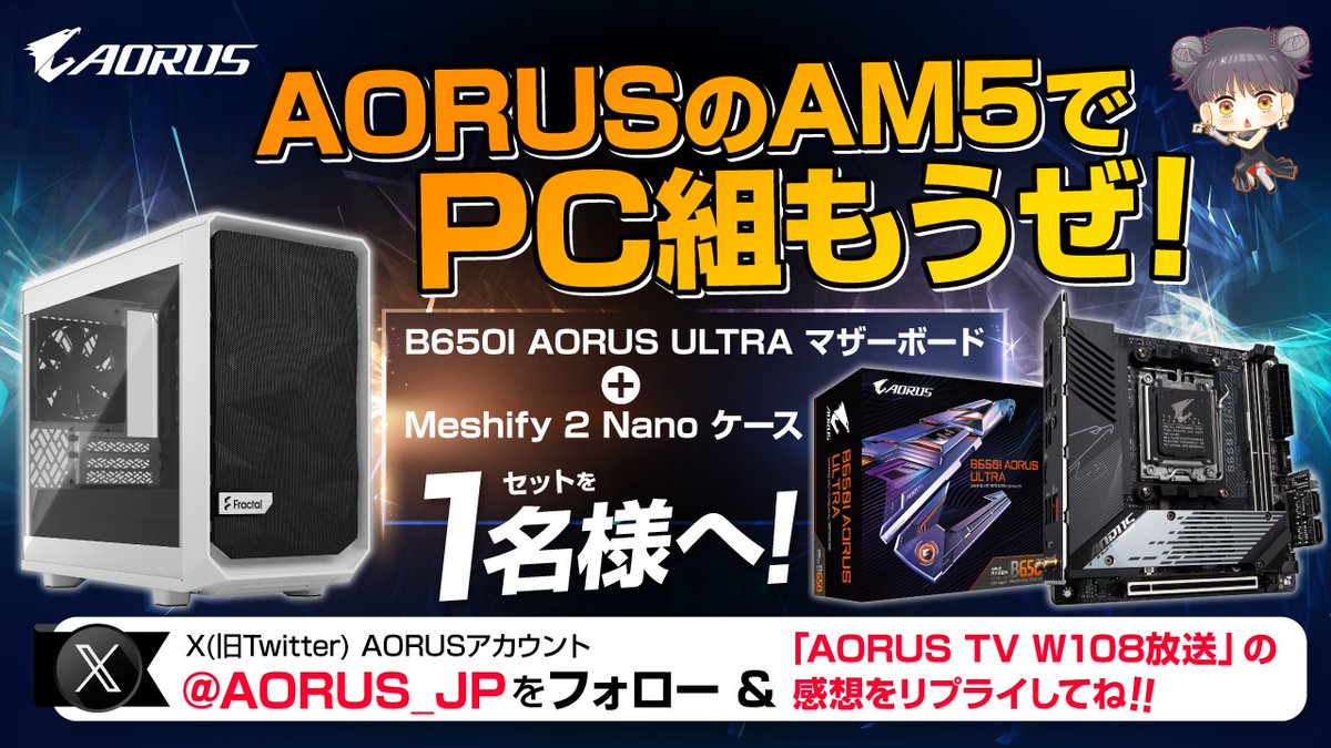AORUS (JP) on X: