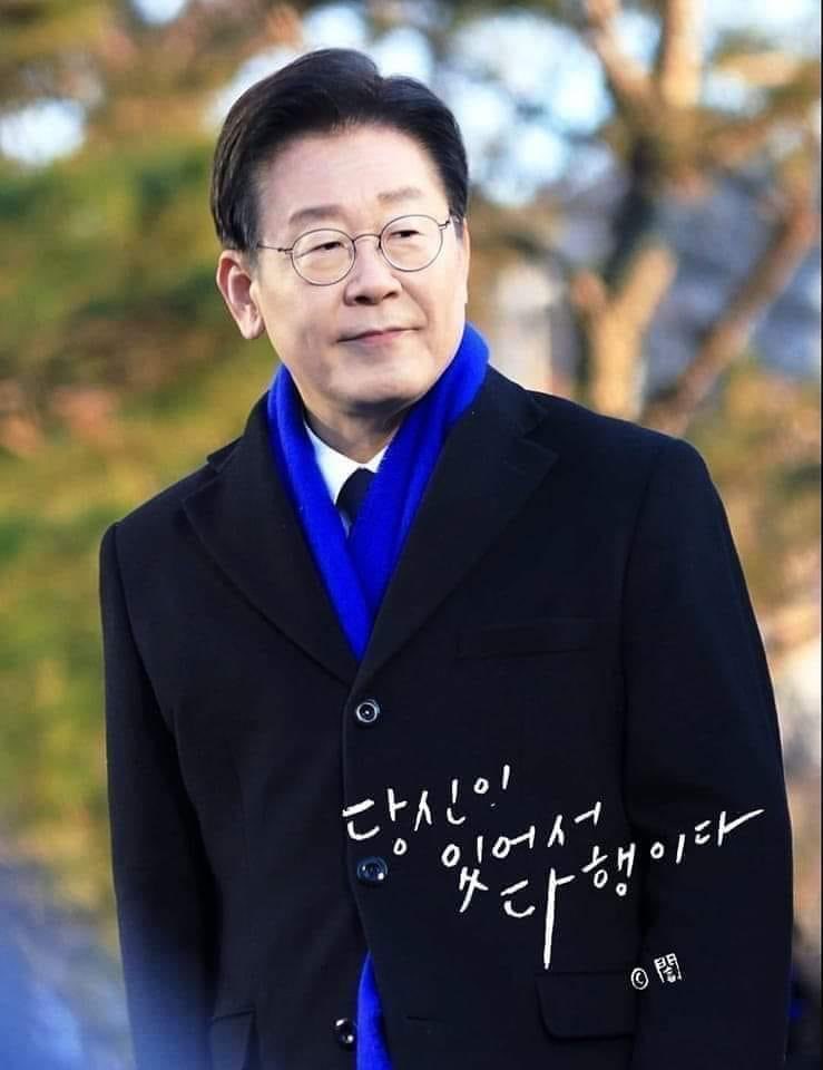 이재명 대표님의 건강회복을 기원합니다🙏
