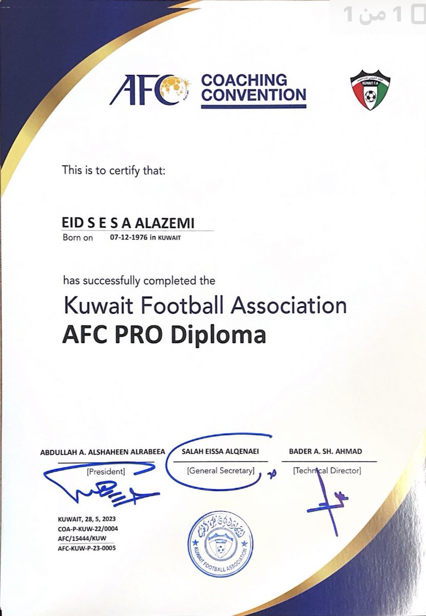 تم بحمد الله اجتياز الدورة التدريبية PRO من الاتحاد الكويتي لكرة القدم…
كما أشكر كلاً من المحاضرين :-
1- بدر عبدالجليل 
2- عبدالعزيز حماده
3- أحمد حيدر
على الجهد المبذول خلال هذه الدورة وتم الإستفادة من معلوماتهم القيّمة…

ونسأل الله التوفيق 🤲