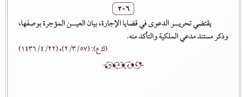 فهد بن سعود tweet media