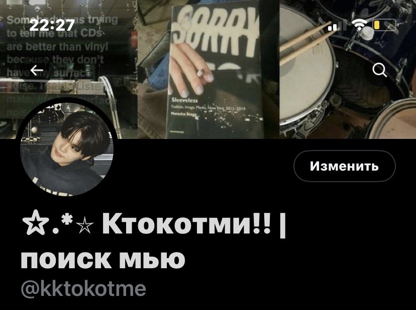 📀 Новая оформа❕➡️➡️