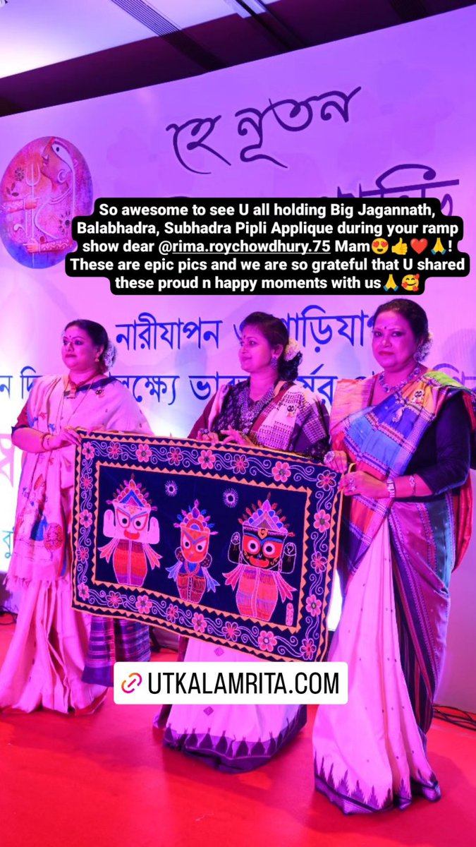 Thanks a lot to Rima Mam for representing #Odisha at #fashionshow event of #Kolkata & choosing to wear our Gorgeous double pallu #berhampuri #silksaree & also fr thoughtfully purchasing lovely #jagannath #pipli #applique from us to make it part of the ramp show🙏🥰!#JaiJagannath