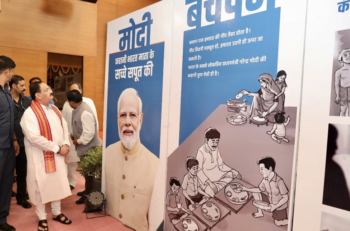 BubbyBhaiBJP's tweet photo. कहानी भारत माँ के सच्चे सपूत की”
यशस्वी पीएम श्री नरेंद्र मोदी जी के जन्मदिन पर पुरानी यादों व नये आयामों से जुड़ी हुई प्रदर्शनी में बीजेपी ज़िला चाँदनी चौक के  अध्यक्ष सरदार कुलदीप सिंह जी के नेतृत्व में ज़िला चाँदनी चौक के कार्यकर्ताओं ने राष्ट्रीय कार्यालय में प्रदर्शनी देखी https://t.co/fwJiuc2Xzr