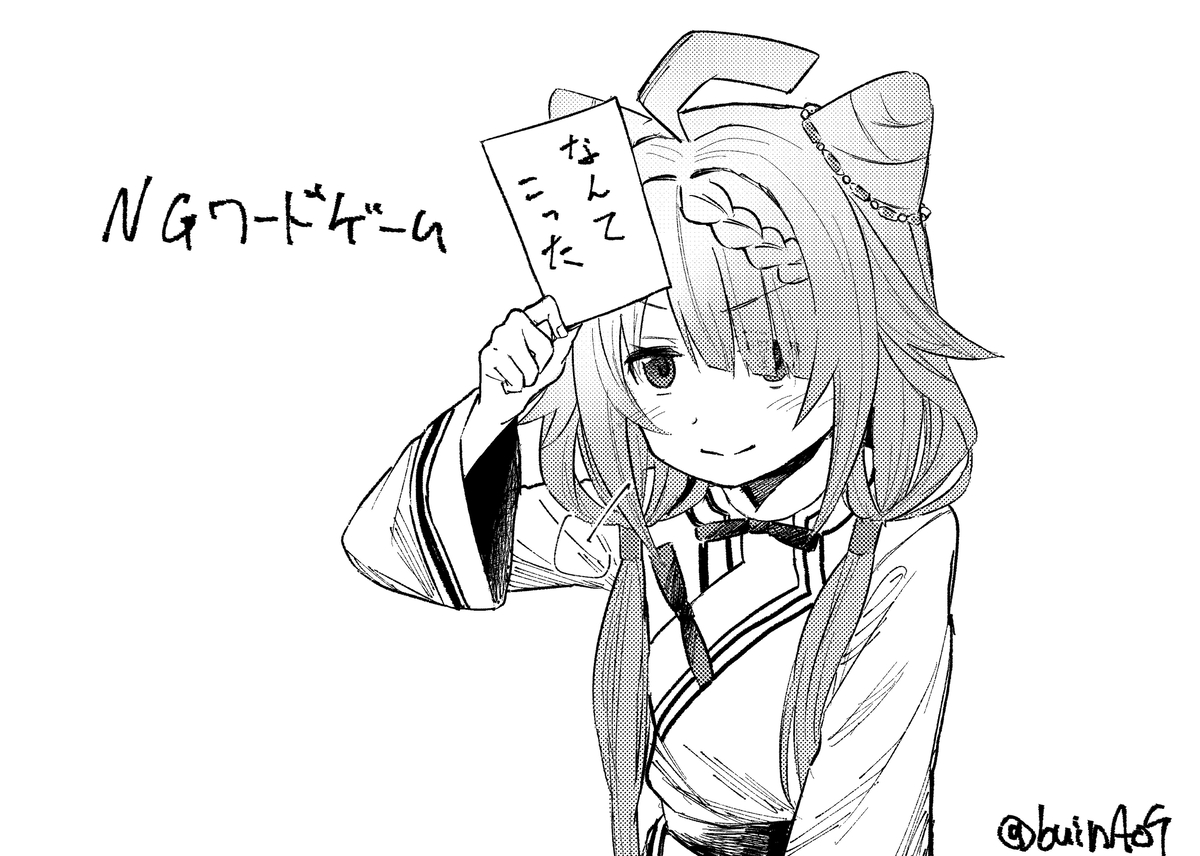 まとめました (1/1) 