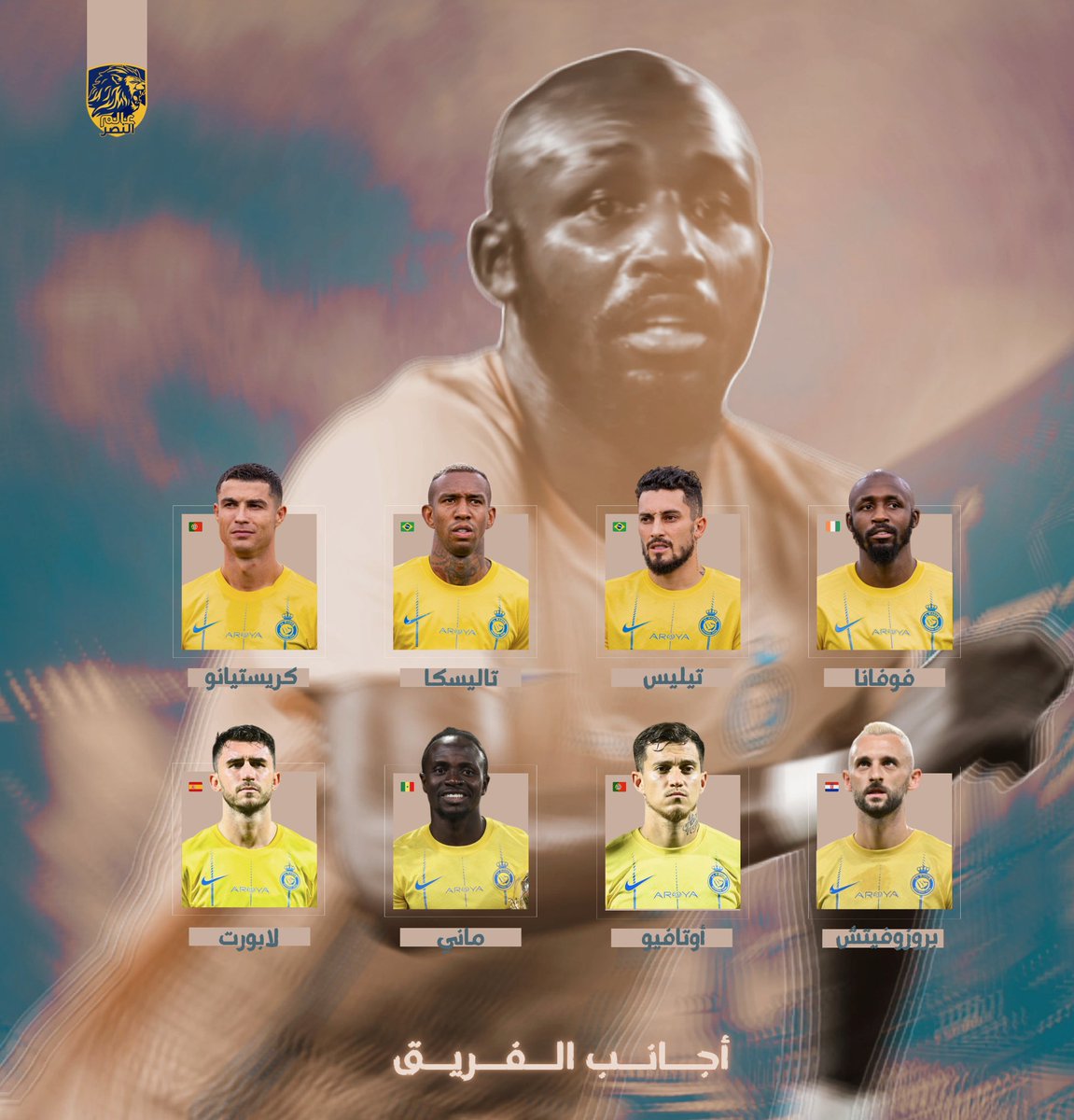 NFC1World's tweet photo. ❓- شاركنا رأيـك |

- من هـو الخماسي الـذي ترشح إعتماده في آسـيا 🤔؟ https://t.co/IFlVjBlCWL