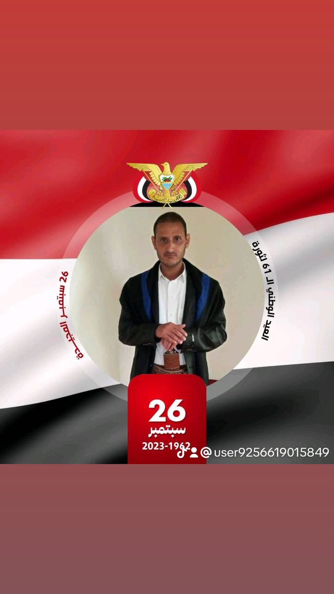 Balig1995's tweet photo. سبتمبري الهوى لا انحني ابدا امضي على درب آبائي واجدادي https://t.co/s1t2YwnPo5