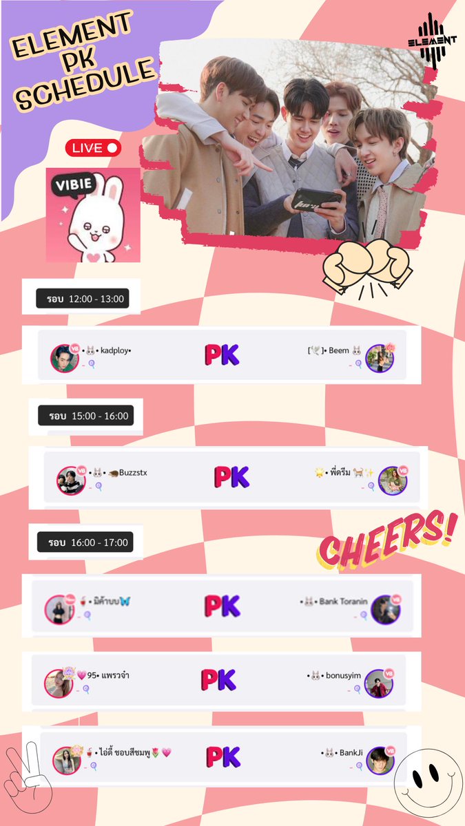 KadBuzzFam's tweet photo. 🐰PK Schedule #ELEMENTTH 18/9/66🐰

🐰Kadploy เวลา 12.00-13.00⏰
🐰Buzzstx เวลา15.00-16.00⏰
🐰BankJi&amp;Banktora&amp;Bonus เวลา16.00-17.00⏰
❤️เจอกันในVibie Live แล้วไปส่งกำลังใจให้กันเยอะๆนะค้าบ❤️
#แบงก์ผู้บ่าวเท้าไฟ 
#กาดไม่ใช่การ์ด #BuzzNoravit 
#เจ้าแบงค์กล้วยหอม #นัสยิ้มจิ้มแก้ม https://t.co/Q4UttY1UAo
