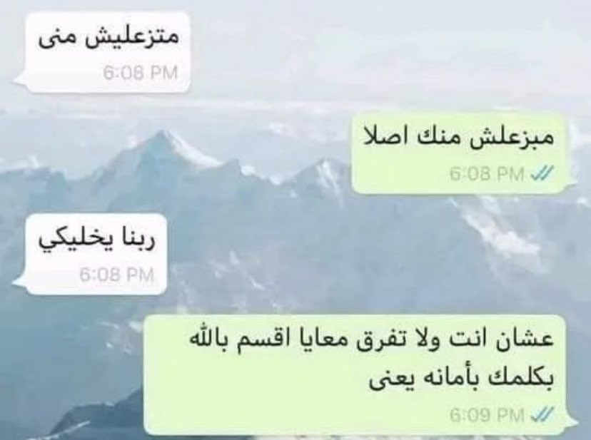 بتر الخواطر (@batrelkhawater) on Twitter photo 