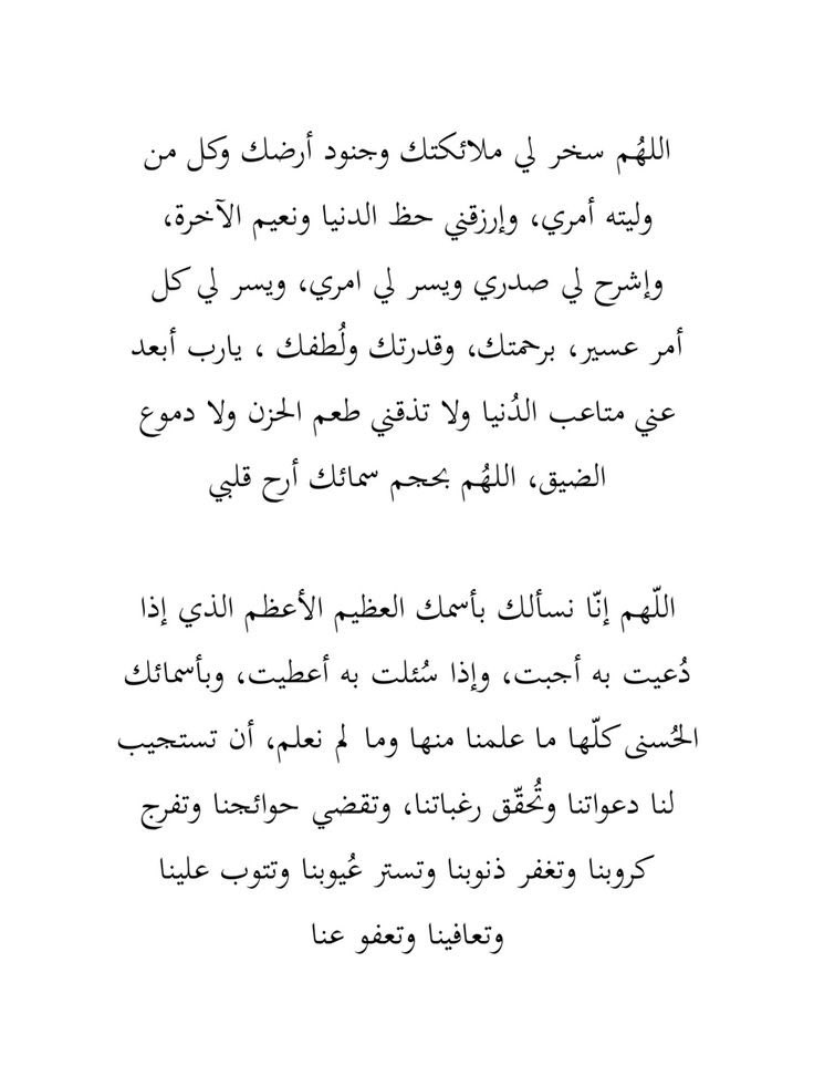 ااااااا (@htbmnswr47938) on Twitter photo 