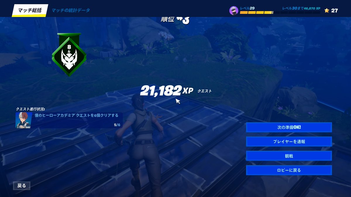 loverabbit3687's tweet photo. #PS4share https://t.co/HpBAQdXp63