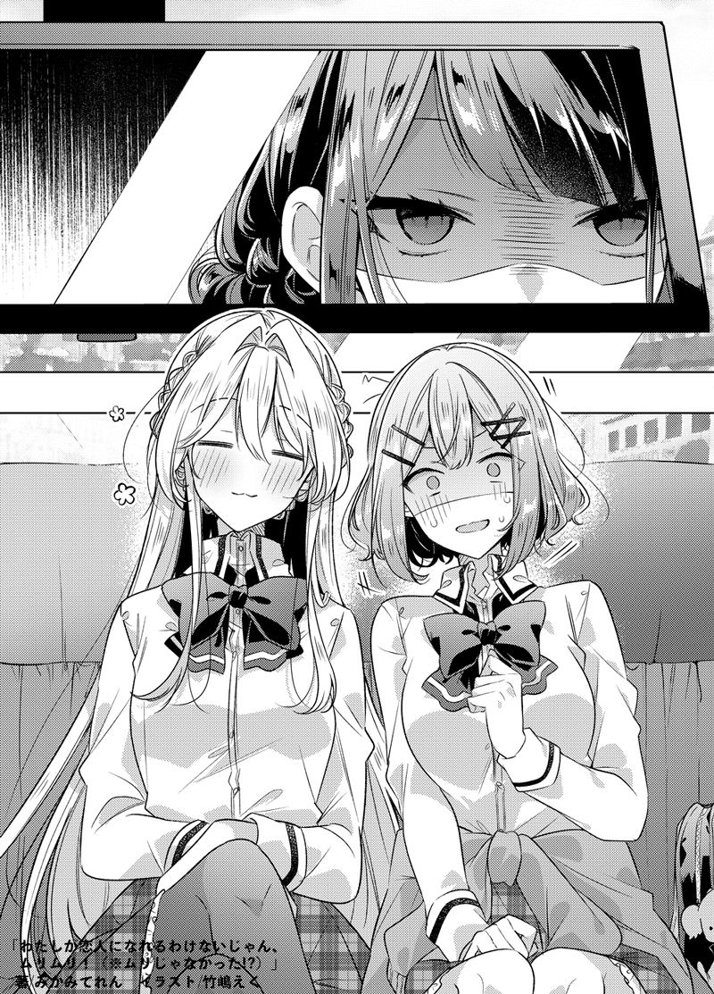 これは、王塚真唯さんが とても可愛いということ”など”が とてもよく