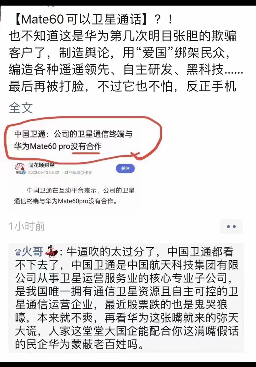 罗翔——破幕推墙 tweet media
