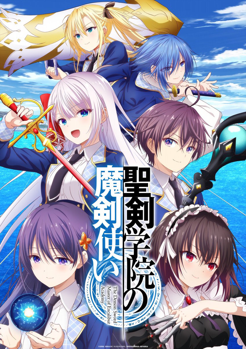 ◤ Anime Update ◥
the Demon Sword Master of Excalibur Academy Anime

Scheduled to release October 2!
ABEMA (Premium) users will get a one week early release in Japan.

✨More: seikengakuin.com