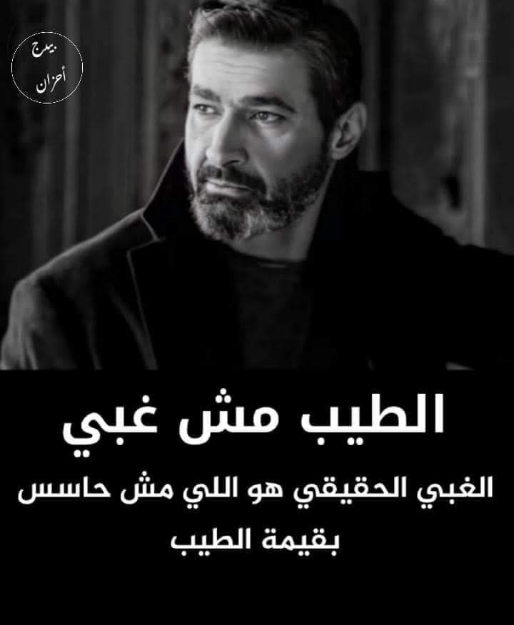 ااااااا (@htbmnswr47938) on Twitter photo 
