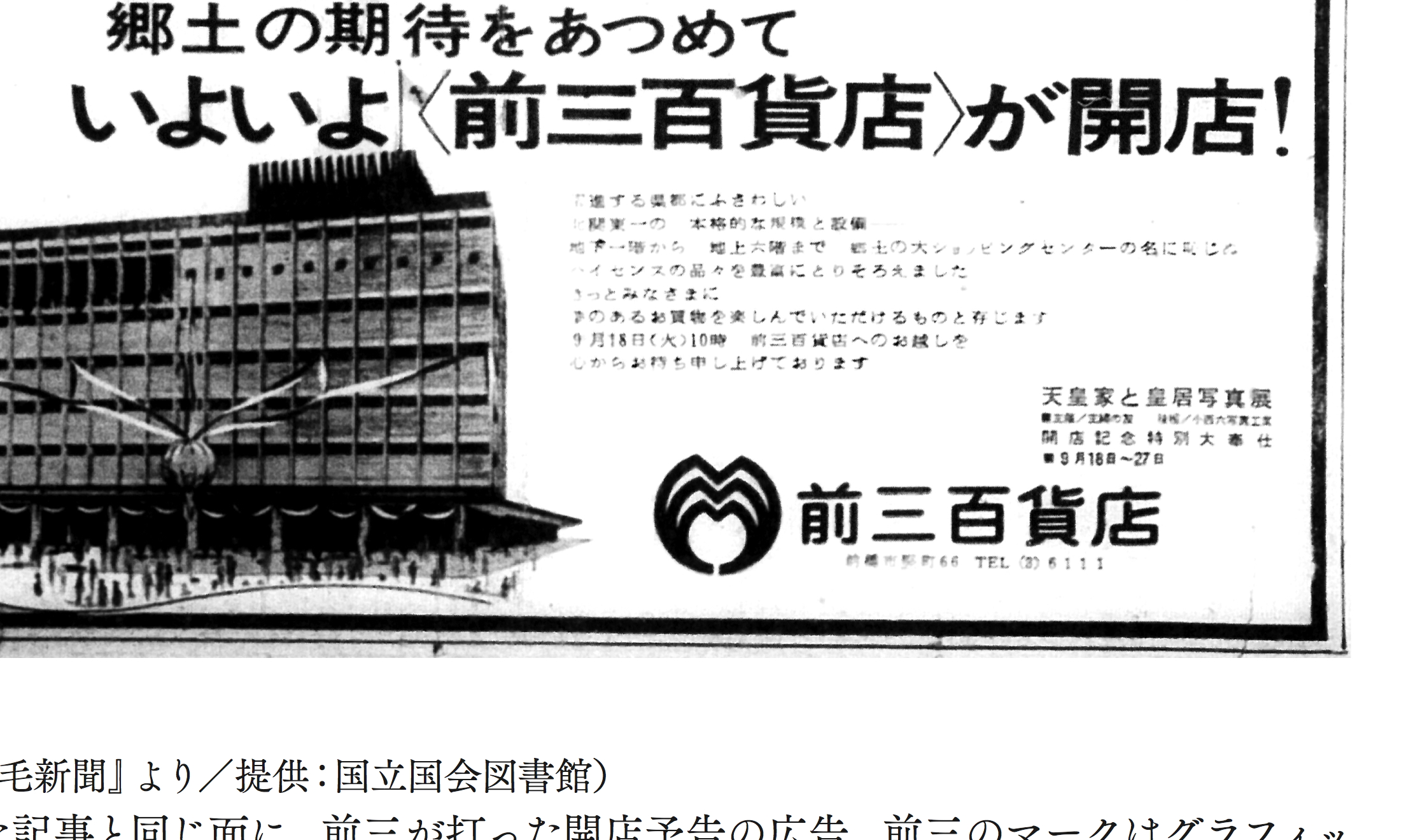 Fuma's Workshop on X: 