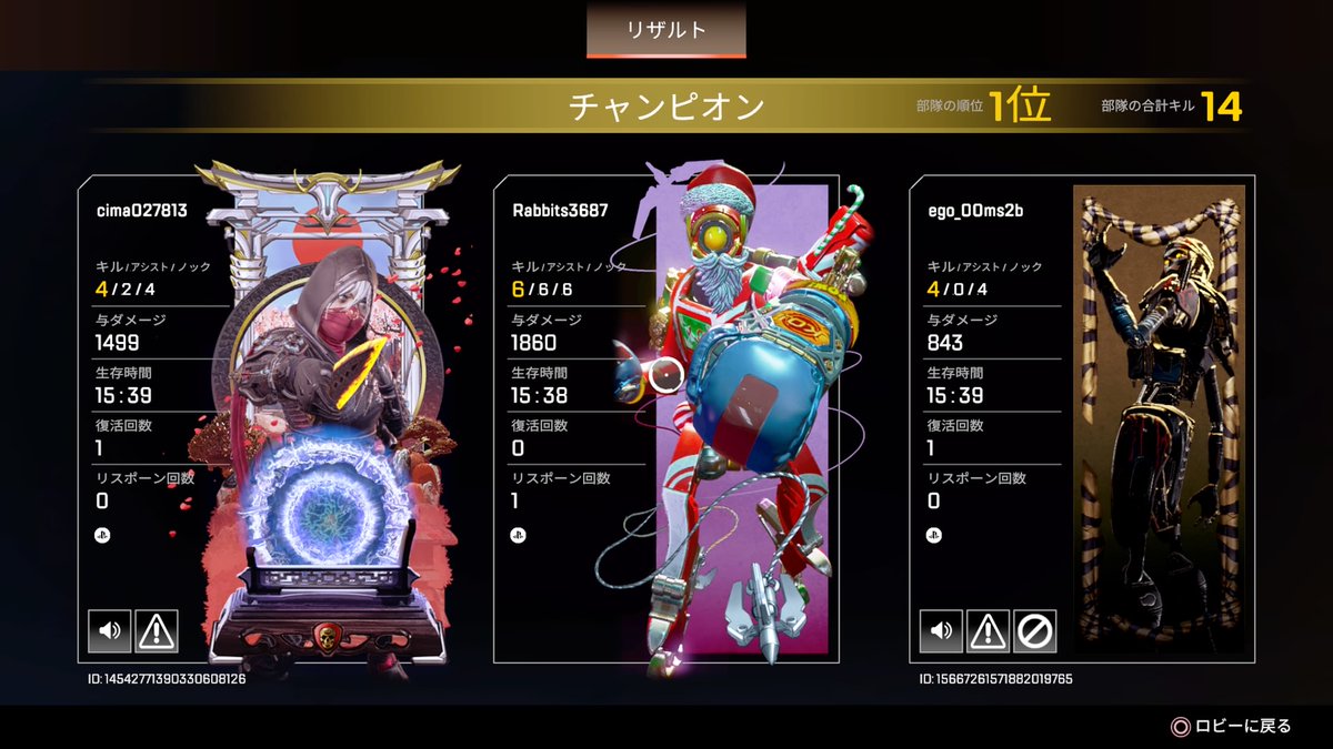 loverabbit3687's tweet photo. #PS4share https://t.co/Ldrkzs9O1X
