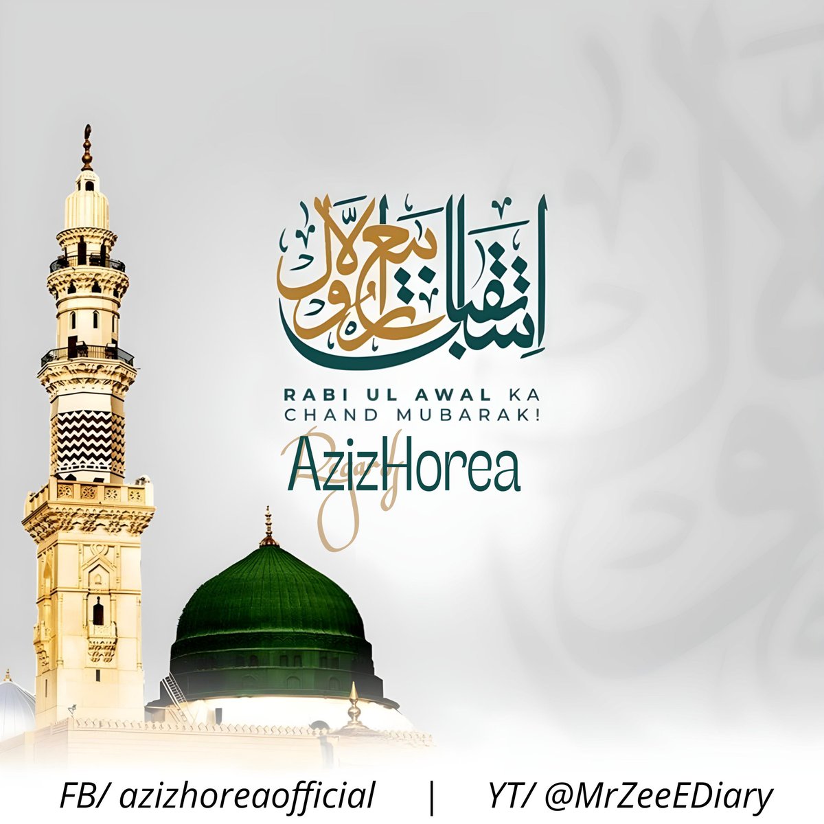 azizhorea's tweet photo. ماہ ربیع النور مبارک
#AzizHorea #ZeeE 
@amalqa_ @_Hareem_Shah @baynooma @OfficialShehr @BabaJaniPTI2 @SdqJaan https://t.co/b7xfwo7XXS