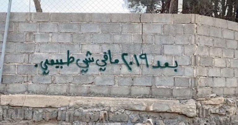 أبدًا ..