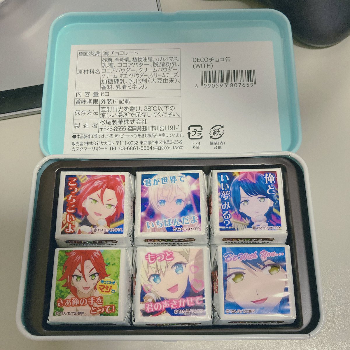 _kashi0's tweet photo. 新品未開封のWITHチョコ出てきた https://t.co/0znBW6qUAg