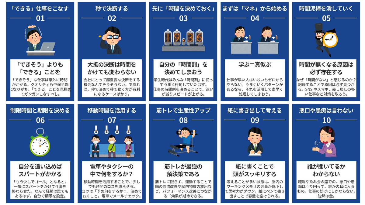 antoshia2n's tweet image. こういう人が出世するんですよね。