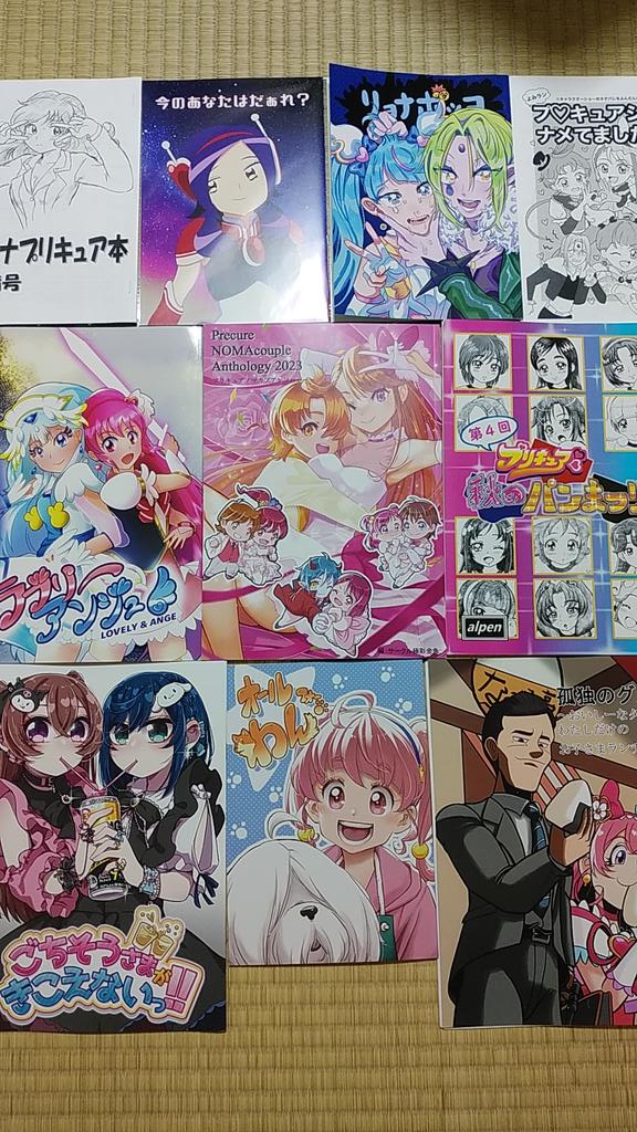 遅くなったけどレイフレの戦利品。
昼過ぎまで大泉の舞台挨拶回を観に行ってて到着も遅れ買えなかったもの色々あるけど、その分は次回レイフレとかで取り戻そう。 