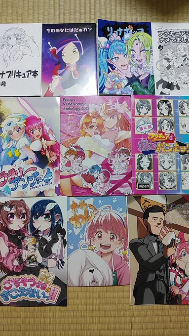遅くなったけどレイフレの戦利品。
昼過ぎまで大泉の舞台挨拶回を観に行ってて到着も遅れ買えなかったもの色々あるけど、その分は次回レイフレとかで取り戻そう。 