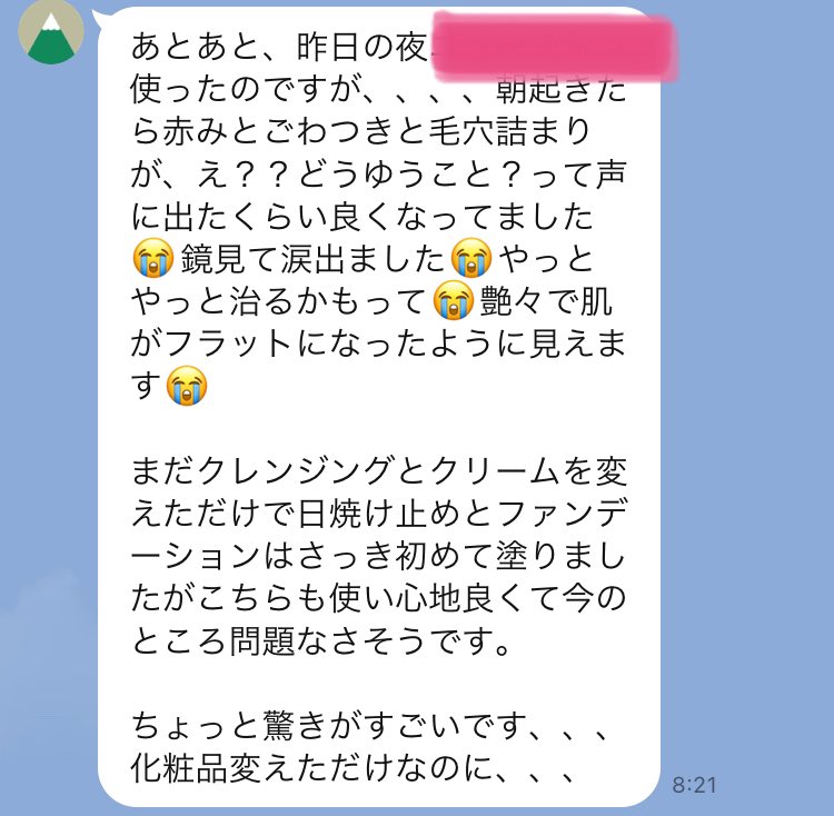 ジェーン tweet media