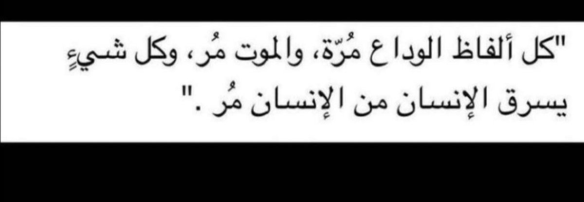 woro_e's tweet photo. بعد أن تعب ألبير كاموا من الناس كتب :

" عندما يحاول أحد الاقتراب مني ، أقوم بأي شيء 
كي اجعله يتراجع " 
 
 #مساء__الخير
 #سميه_الناصر
 #القوه_التاسعه35 https://t.co/0pO5xPfFPi