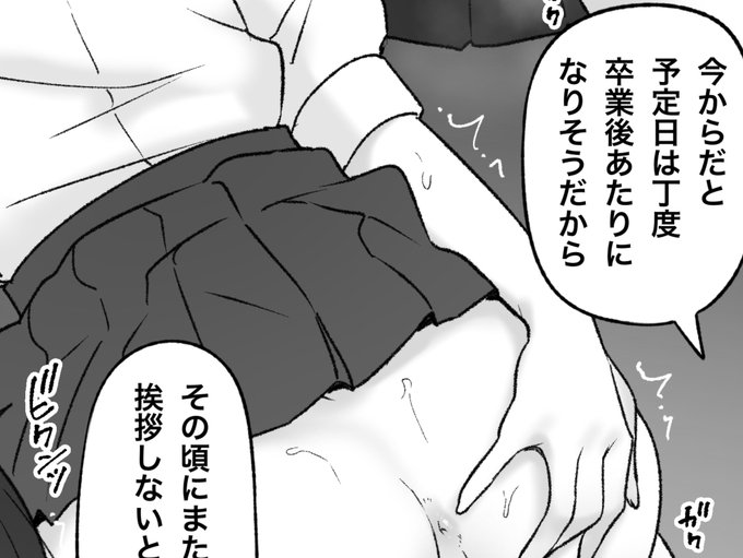 一枚追加しました🙇🏻‍♂️
pixivFANBOXで9月の色々置き場を公開しました! https://t.co/rwdqPRUO8w 